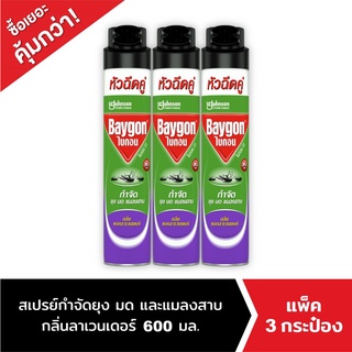 Baygon Multi Insect Killer Lavender Aeresol Spray 600ml Pack 3