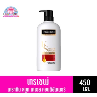 เทรซาเม่บิวตี้ ครีมนวดผมสูตร เคราติน สมูท ขนาด 400 มล.