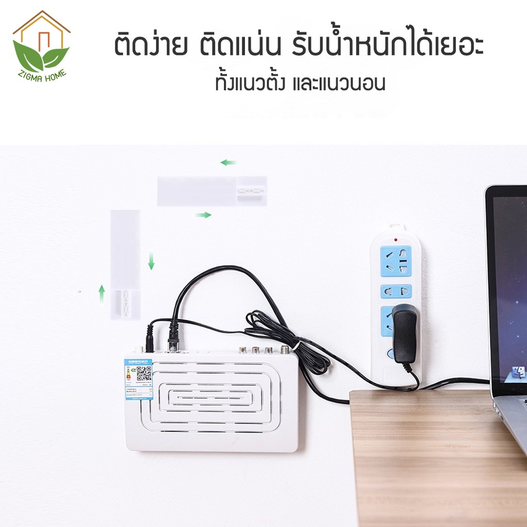 Zigma home - ที่ยึดปลั๊กไฟ ที่ยึดปลั๊กพ่วง ยึดติดต้วย รูปที่ 4