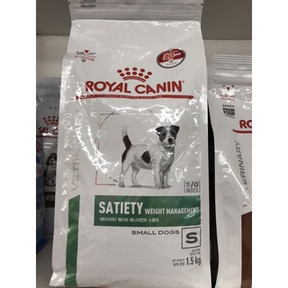 Royal Canin Satiety small dog 1.5kg. อาหารสุนัขพันธุ์เล็กที่ต้องควบคุมน้ำหนัก