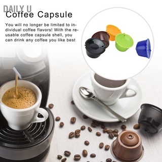 Daily U แคปซูลกาแฟ 50 มล. ใช้ซ้ําได้ พร้อมช้อน สําหรับ Dolce Gusto 5 ชิ้น