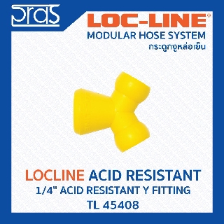 LOCLINE ล็อคไลน์ ระบบท่อกระดูกงู Acid Resistant ทนต่อสารเคมี 1/4" ACID RESISTANT Y FITTING (TL 45408)