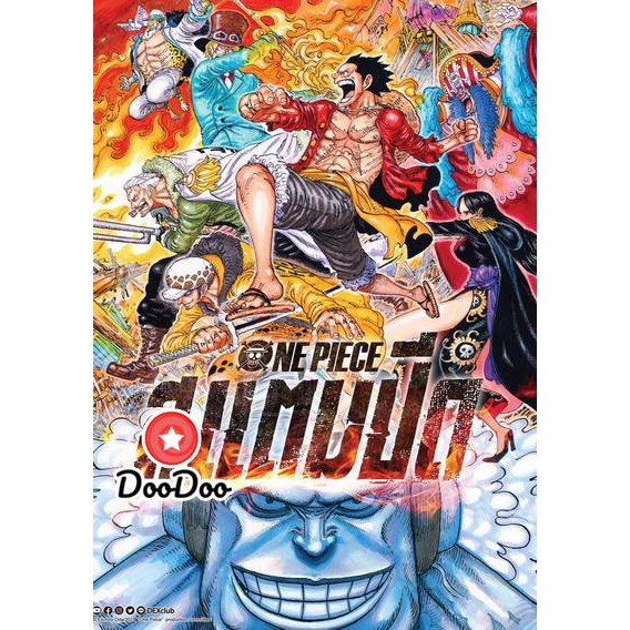 32 บาท หนัง DVD One Piece Stampede 2019 วันพีซ เดอะมูฟวี่ สแตมปีด Hobbies & Collections