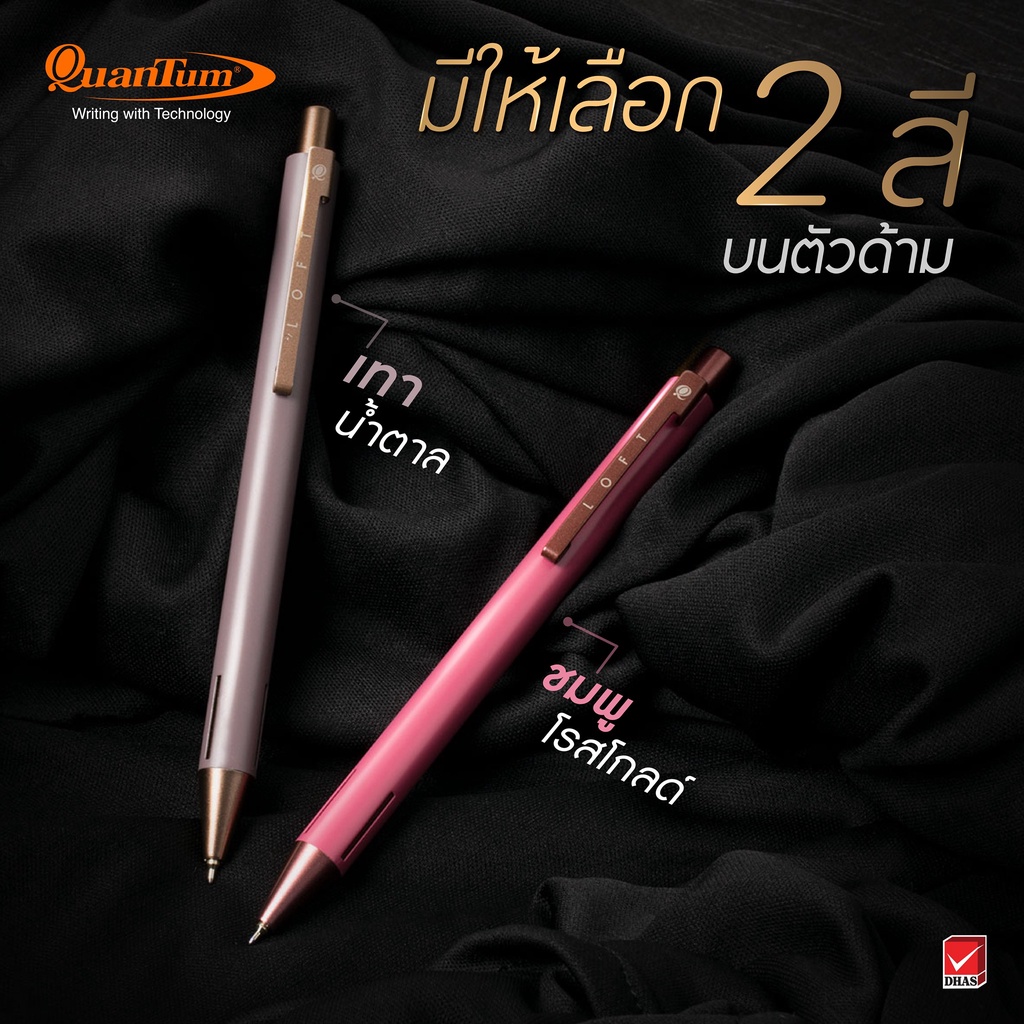 Quantum 0.5 mm. Geluloid LOFT ปากกา หมึกน้ำเงิน รูปที่ 4