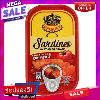 ซีคราวน์ปลาซาร์ดีนในซอสมะเขือเทศ 125กรัม Sea Crown Sardines in Tomato Sauce 125g.