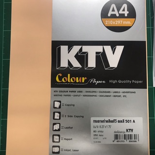 กระดาษสี A4 คละสี 80 แกรม 250 แผ่น KTV