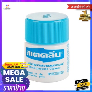 ครีมทำความสะอาดพื้นผิวทั่วไป สเตคลีน 110gCREAM CLEANER TILE STAYCLEAN 110g