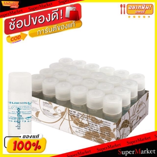 🔥แนะนำ!! แชมพู บรรจุ 36ml/ขวด ยกแพ็ค 24ขวด ตราเอโร่ aro Hotel Amenity Shampoo แชมพูและครีมนวด