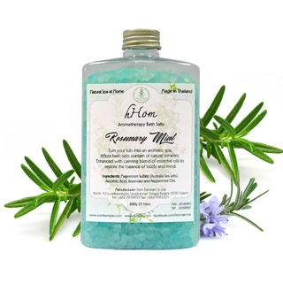 hHom เกลืออโรม่าแช่ตัว กลิ่นโรสแมรี่มิ้น Rosemary Mint 600 กรัม