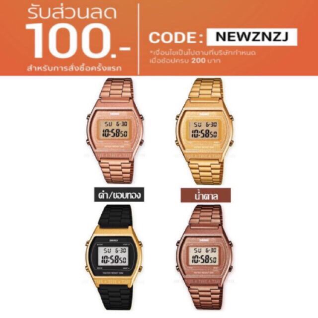 ลดกระหน่ำ นาฬิกา SKMEI รุ่น 1328 สินค้าแท้ 💯% มีเก็บปลายทาง พร้อมกล่องเหล็กครบชุด