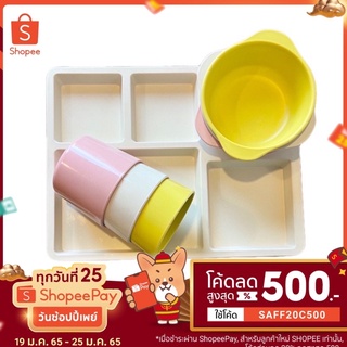 ชุดทานข้าว ถาดหลุม 5 ช่อง BPA free