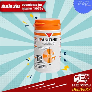 IPAKITINE ไอแพคไคติน ยาบำรุงไต ยาช่วยดักจับฟอสฟอรัสสำหรับโรคไต(EXP 06/2025)