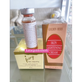 ผงเร่งเล็ก/ใหญ่ เพียว ครีมหลอด ชุดสุดคุ้ม 3ตัวจัดไปหน้าใสกิ๊…