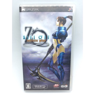 แผ่นแท้ [PSP] Zill Oll Infinite Plus (ULJM-05410)