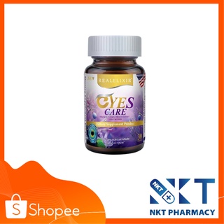 Real Elixir Yes Care เยส แคร์ 30 แคปซูล ผลิตภัณฑ์เพื่อดูแลสุขภาพดวงตา