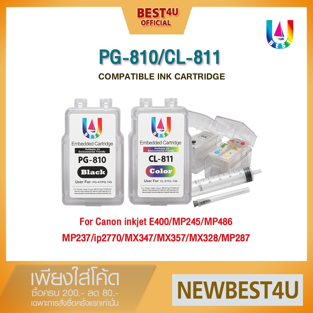 สำลี INK เทียบเท่า Canon 810 811/ PG-810/CL-811/810/811/ตลับหมึกเปล่า+สำลี