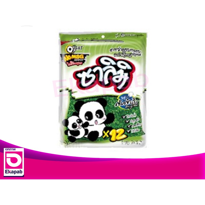 ซาลิมิ สเปเชียลไบท์ รสออริจินัล 50กรัม