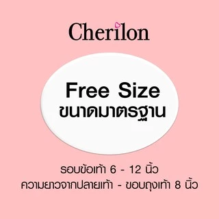 Cherilon เชอรีล่อน ถุงน่อง ข้อเท้า ถุงเท้า ข้อกลาง Cool Support เนื้อลินินเชียร์ บางกระชับ สวยใส ใส่เย็น 8 สี ONSA-CLIAH