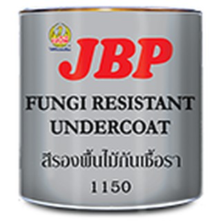 สีรองพื้นไม้กันเชื้อรา สีรองพื้นเจบีพีJBP เบอร์1150 (ปริมาณ0.875ลิตร)