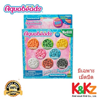 Aquabeads ลูกปัดสเปรย์น้ำ อควาบีท เม็ดบีดแบบแพคเติม / Aquabeads Solid Bead Pack (ชุดรีฟิล)