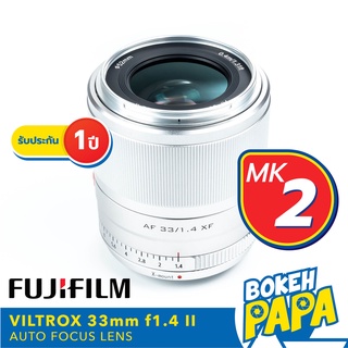 VILTROX 33mm F1.4 STM FUJI FX ( สีเงิน ) เลนส์ ออโต้โฟกัส AF ( VILTROX AUTO FOCUS Lens 33 MM F1.4 ) ( เมาท์ X Mount ) XF