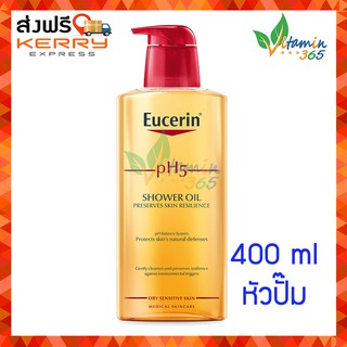 (LOTใหม่ หัวปั้ม) Eucerin pH5 SHOWER OIL สำหรับผิวแห้ง 400ml