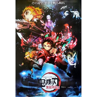 โปสเตอร์ รูปภาพ การ์ตูน ดาบพิฆาตอสูร cartoon 鬼滅の刃 Kimetsu no Yaiba คิเม็ตสึ โนะ ไยบะ โปสเตอร์ติดผนัง โปสเตอร์สวยๆ poster