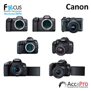 Focus Film Canon ฟิล์มใสกันรอยติดจอกล้อง Canon R6, R5, M6