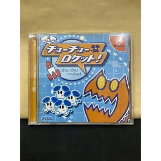 แผ่นแท้ [Dreamcast] ChuChu Rocket! (Japan) (HDR-0039) Chu Chu