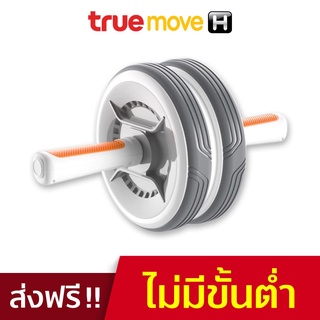 T3 Smart AB Wheel ลูกกลิ้งบริหารหน้าท้องอัจฉริยะ