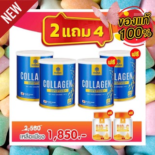 (4 แถม 2) Mana Premium Collagen มานาคอลลาเจน แถมฟรี!! Mana Bio C Acerola Cherry ไบโอซี (Vit-C ชนิดเม็ด) 2 ชิ้น