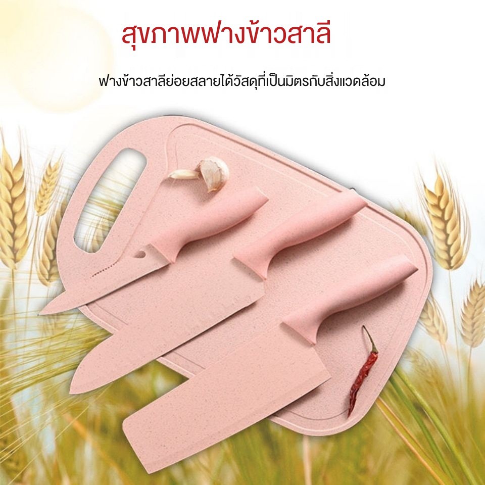 มีด มีดสีรุ้ง มีดครัว มีดปลอกผลไม้ ชุดมีด เซ็ตมีดทำครัว มีดเคลือบเซลามิคสีพาสเทลฝีมือเยอรมันชุดเครื่องตัดฟางข้าวสาลี,มี