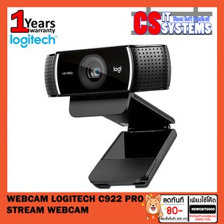 WEBCAM (เว็บแคม) LOGITECH C922 PRO HD STREAM WEBCAM
