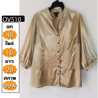 เสื้อสาวอวบ มือสอง 💥 OV510 เสื้อผ้าสาวอวบ  เสื้อสาวอ้วน