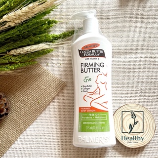 Palmers Cocoa Butter Formula Firming Butter (315ml) Forming Body Lotion โลชั่นสำหรับหลังคลอดและหลังลดน้ำหนัก แตกลาย