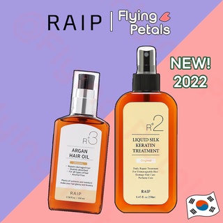 [RAIP R2/R3] RAIP R3 2022! Argan Hair Oil / RAIP R2 Liquid Silk Keratin Treatment น้ำมันอาร์แกนบำรุงผม