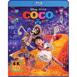 หนัง Blu-ray Coco (2017) วันอลวน วิญญาณอลเวง