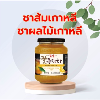 ชาเกาหลี Kkoh Shaem Honey CITRON Tea 580g ชาส้มผสมน้ำผึ้ง ชาน้ำผึ้งเกาหลี 꽃샘 ชาส้มเกาหลี