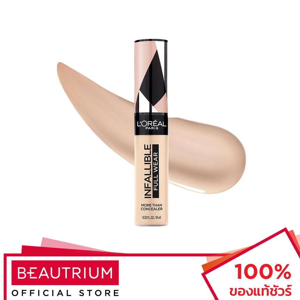 L'ORÉAL PARIS Infallible Full Wear More Than Concealer คอนซีลเลอร์ 10ml