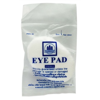 EYE PAD STERILE ผ้าปิดตา ก๊อซปิดตา ปลอดเชื้อ