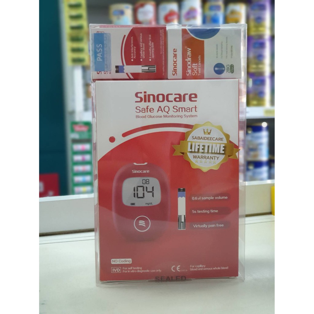 เครื่องตรวจน้ำตาล Sinocare Safe AQ Smart ตรวจเบาหวาน