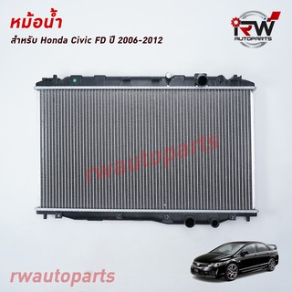 หม้อน้ำรถยนต์ HONDA CIVIC FD ปี2006-2012 (เกียร์ออโต้) โฉมนางฟ้า *** รับประกันสินค้า 1 ปี***