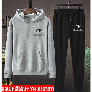 BK439-LONG+AA347 ชุดกันหนาว เสื้อฮุ้ต+กางเกงขายาว เสื้อแขนยาวมีหมวกผ้าโพลิ ใส่สบาย