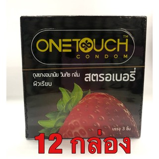 ONETOUCH Strawberry Condom ถุงยางอนามัย 52มม