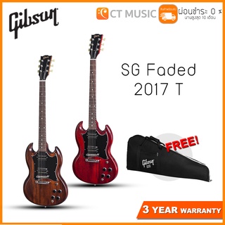 Gibson SG Faded 2017 T กีตาร์ไฟฟ้า