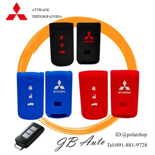 ซิริโคนกุญแจรถ มิซู  Mitsubishi ปลอกกุญแจรถยนต์ สิลิโคนกุญแจยนต์ ตรงรุ่น Mitsubishi ATTRAGE TRITON/PAJVINA