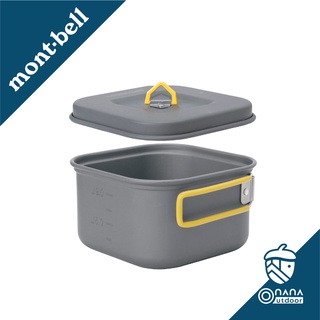 Montbell Alpine Cooker Square 13