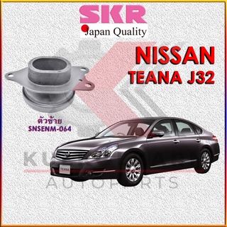 SKR แท่นเครื่อง TEANA J32 2.0/L33 2.0L,2.5L