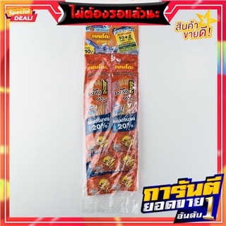 เบนโตะ ปลาเส้น รสปลาหมึกย่าง 15 กรัม x 6 ซอง Bento Fish Snack Spicy Squid Sauce 15 g x 6 pcs