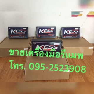 Kess V2 kess V2 kess